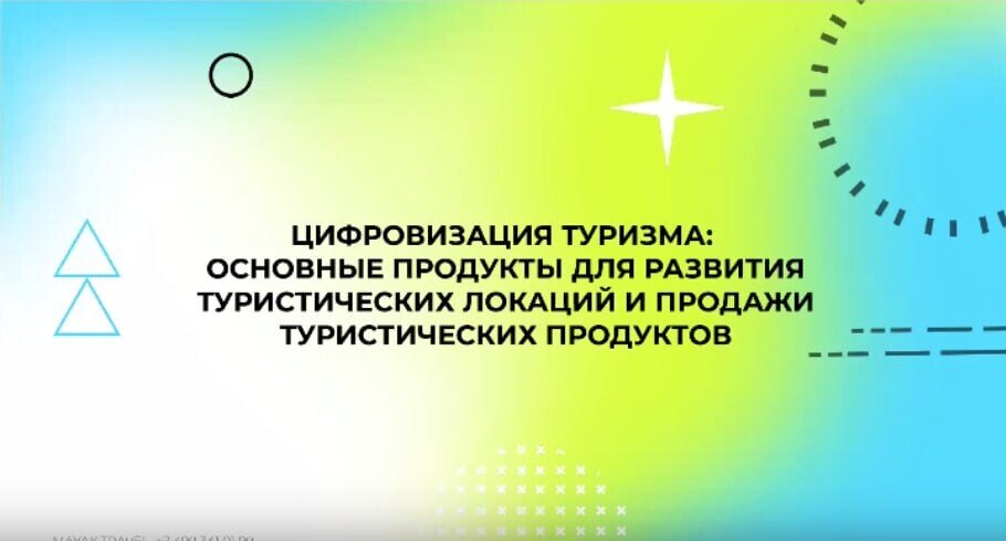 Источник фото: https://vk.com/scientifictravels
