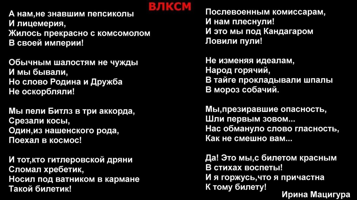 Из соцсетей.