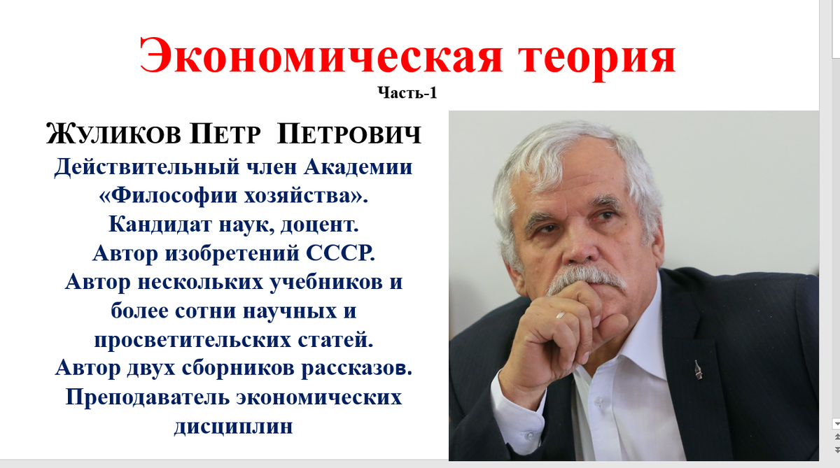 Немного о себе