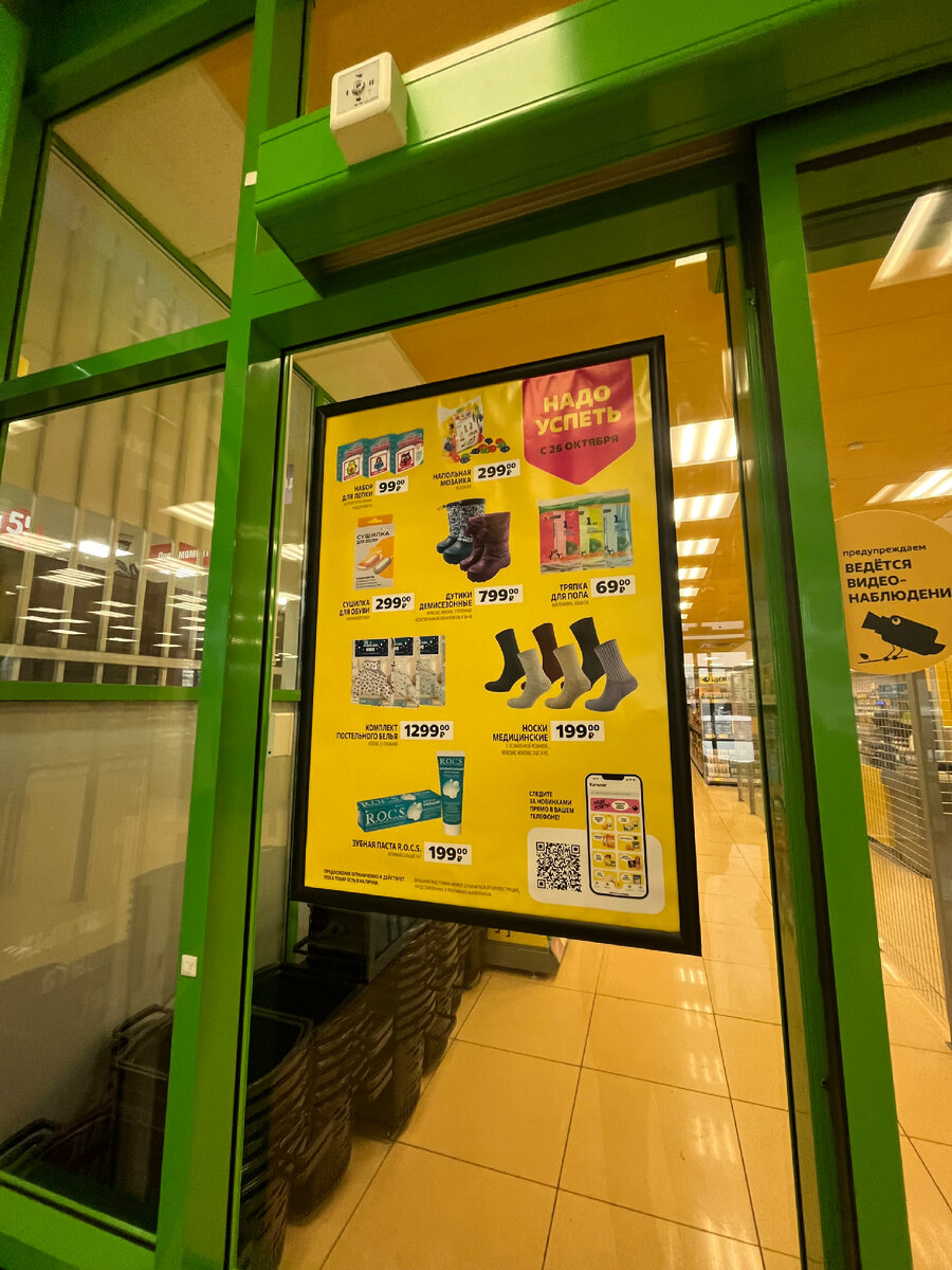 Нас встречает свежий каталог! Идем смотреть все ли до нас доехало. Город Краснодар, магазин по адресу ул. Переулок Ленинский 