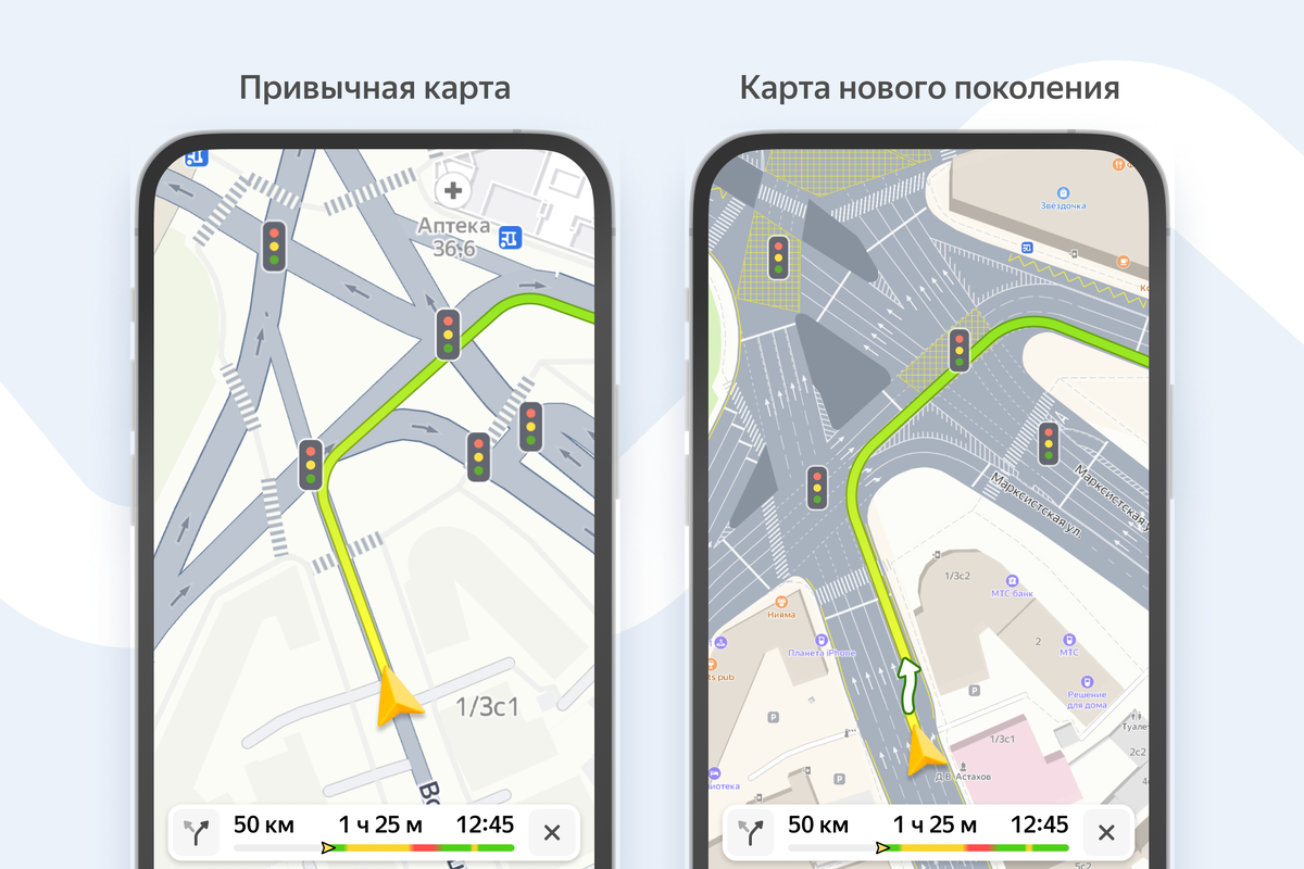 Яндекс Карты» для водителей стали более детализированными | 4pda.to | Дзен