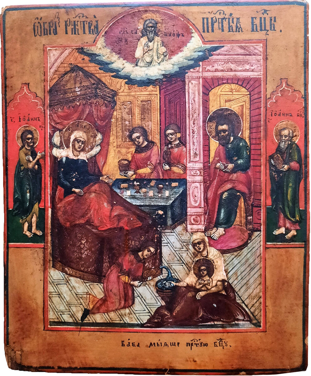 Старинная икона Рождество Пресвятой Богородицы - середина 19 века (старообрядческая школа)