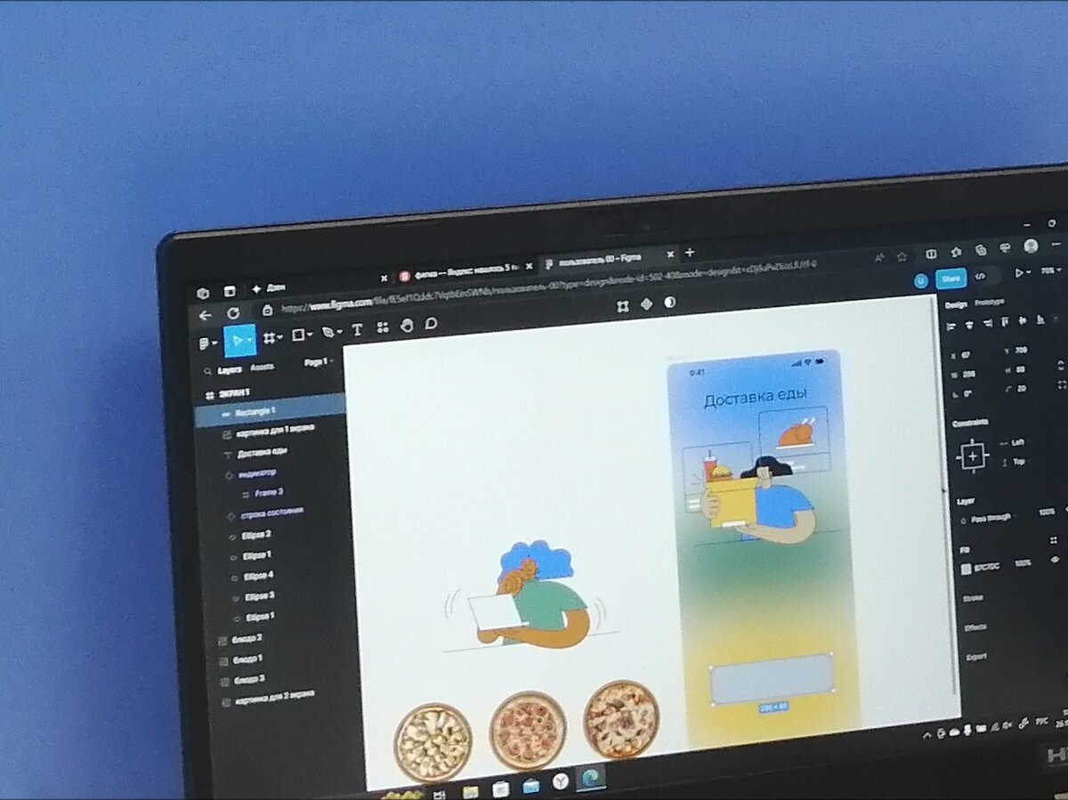 Не окончательный вариант