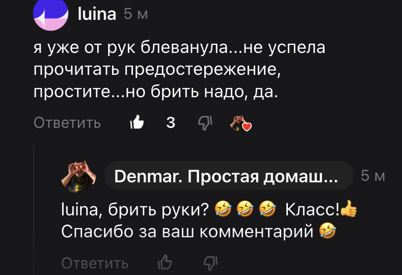 Хейтеры помогли мне в продвижении! Как реагировать на хейт в интернете и соцсетях