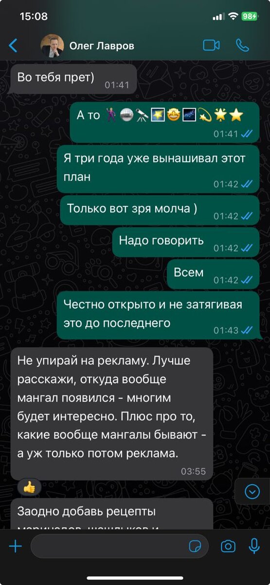 Вы точно человек?