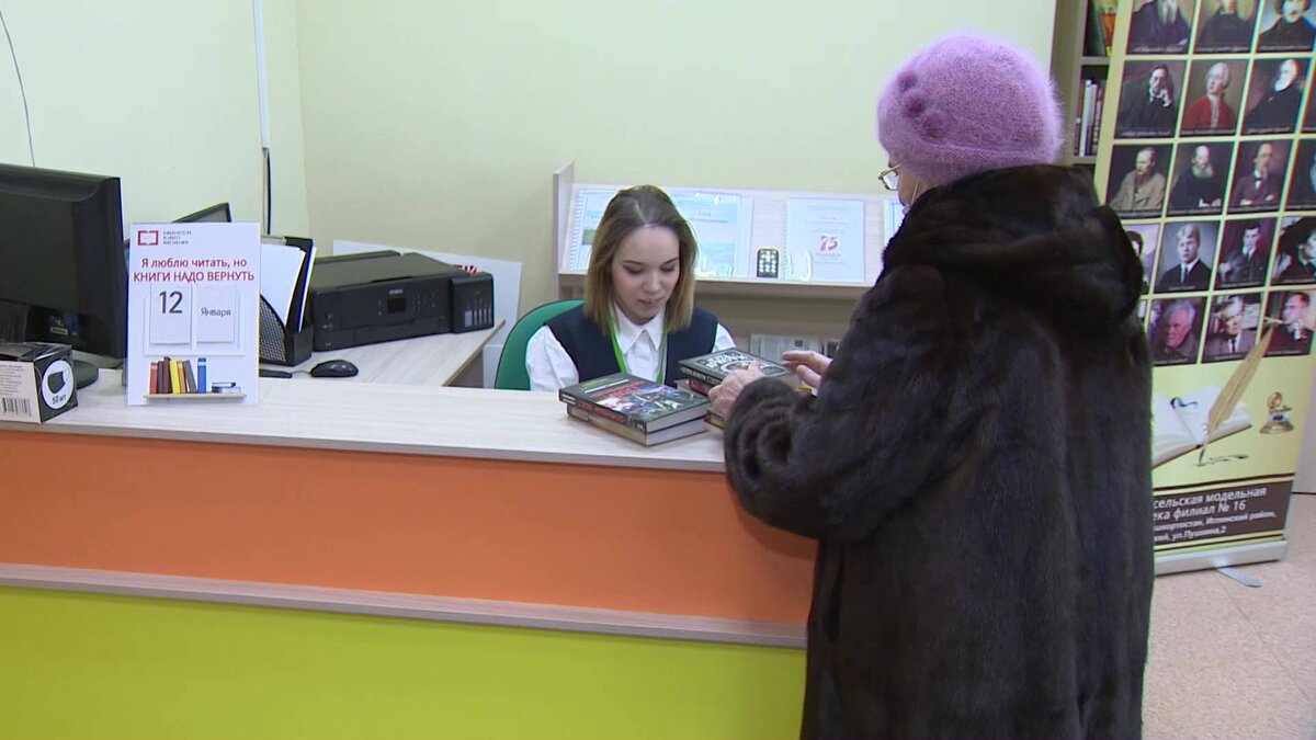    В Башкирии в 2024 году появятся еще три библиотеки нового поколения