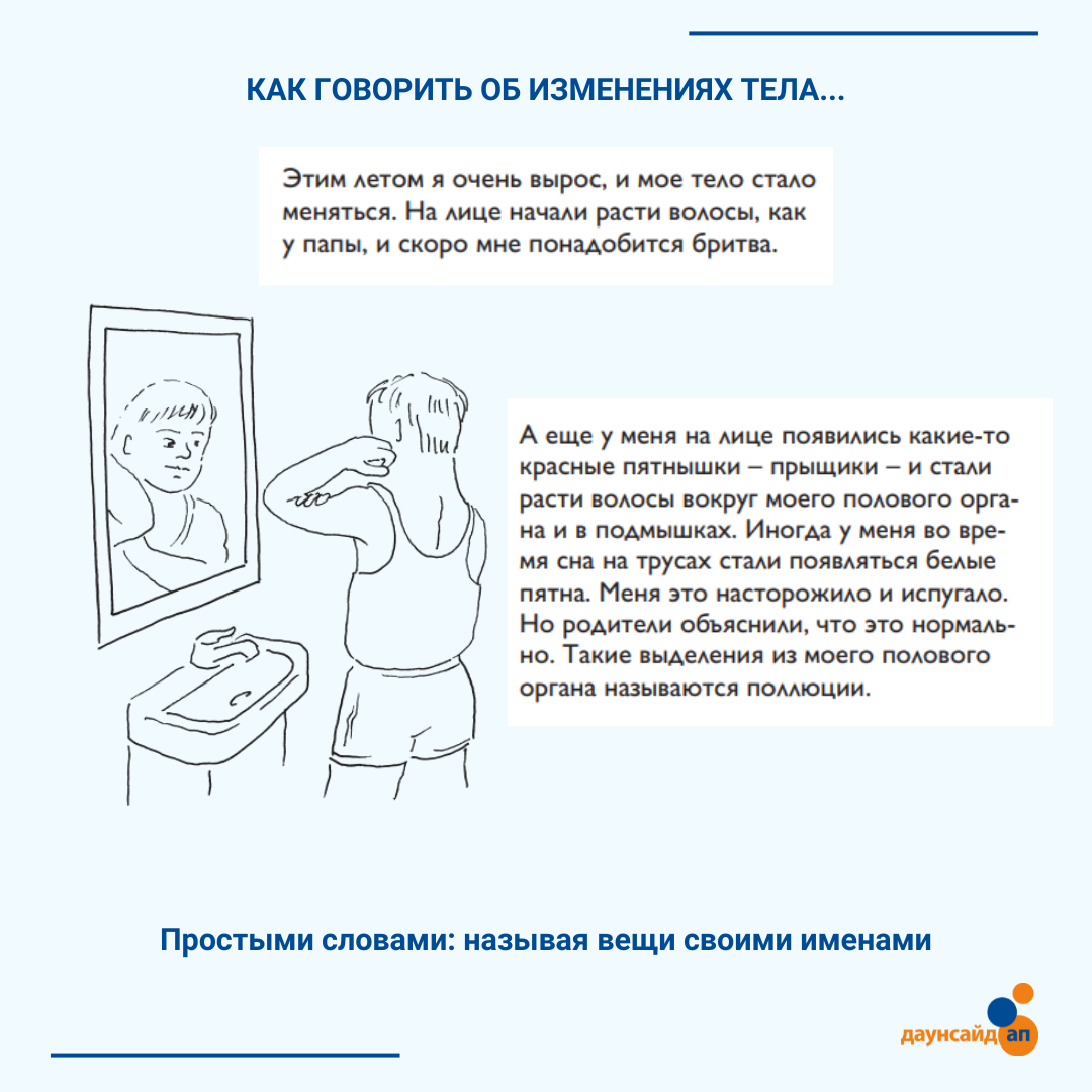 Ночные полюции у мальчиков возраст. Полюция у мужчин что это простыми. Палюция. Полюция у мужчин что это простыми. Ночные полюции у мужчин.