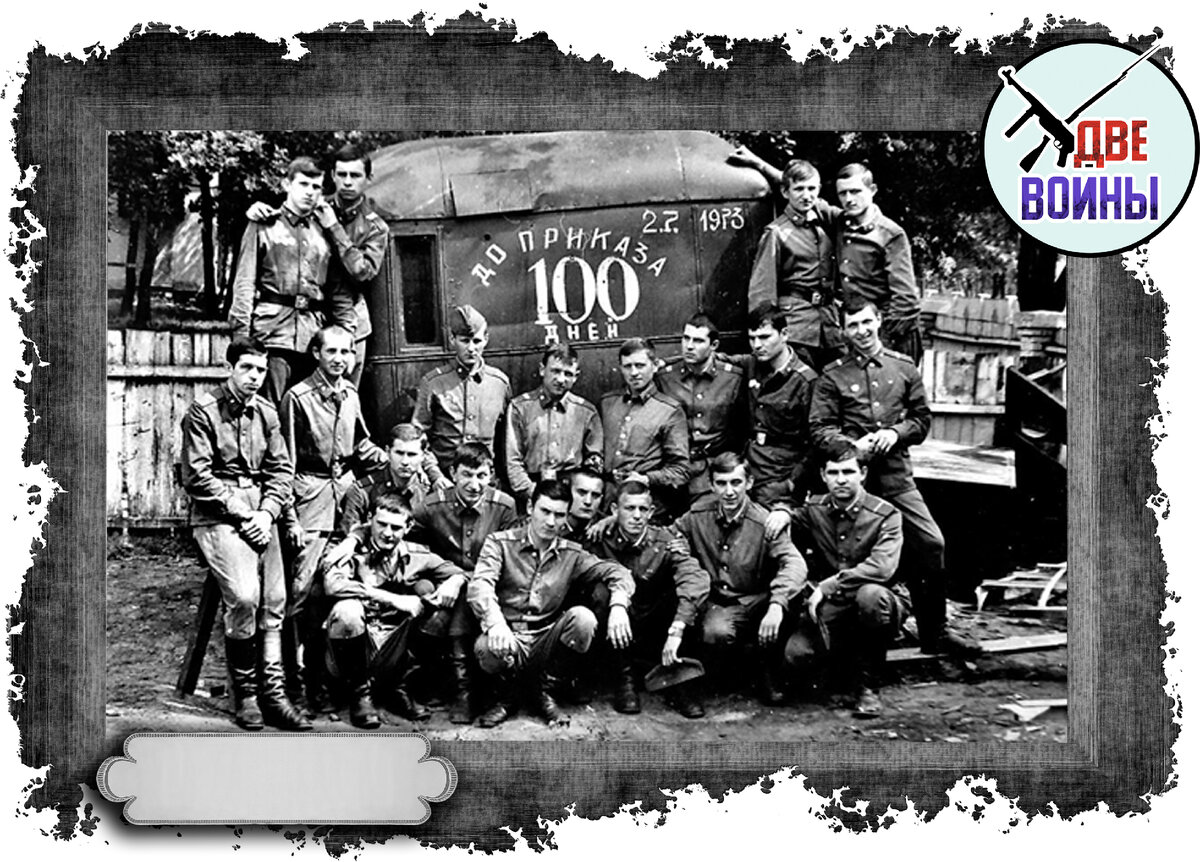 «Деды» празднуют начало стодневки. Фото в свободном доступе.