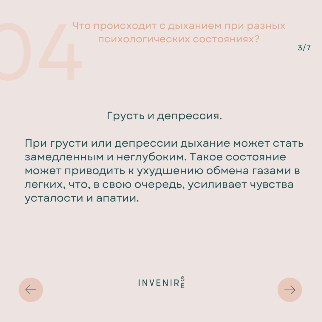 -2-3