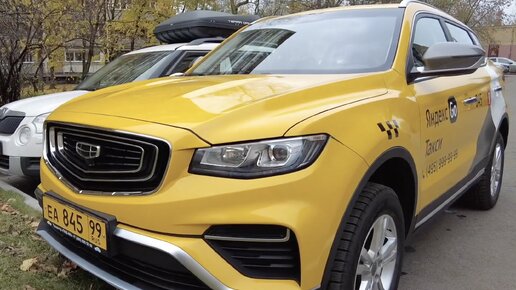 Тест-драйв и обзор нового Geely Atlas: характеристики и цены :: Autonews