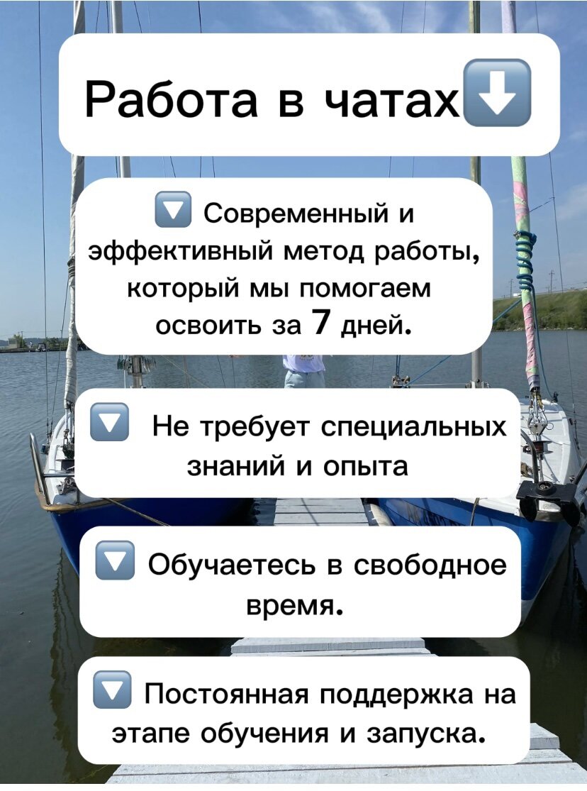 У тебя обязательно все получится, я рядом!