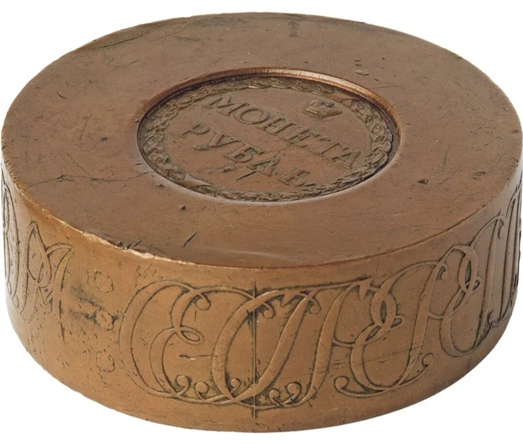 Сестрорецкий рубль https://sun9-80.userapi.com/impg/lga8cfaOz19amq-dAeuOZLAXT3HzvkHpVvuahQ/OQ0ZgZ5aR0Q.jpg?size=906x730&quality=96&sign=a303f1b6d5a9c018d6b23d8549dde0e3&c_uniq_tag=cjYsxhcjlqwZsbopTE_HVaX0abOBSnj9dpreVcdDVC0&type=album