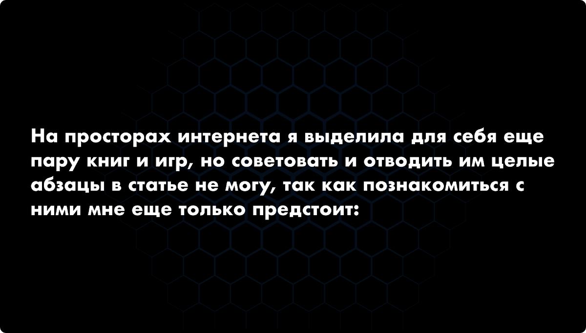 Создаем атмосферу Хэллоуина: игры и книги ко Дню всех Святых | Margarita  Nadzhip | Дзен