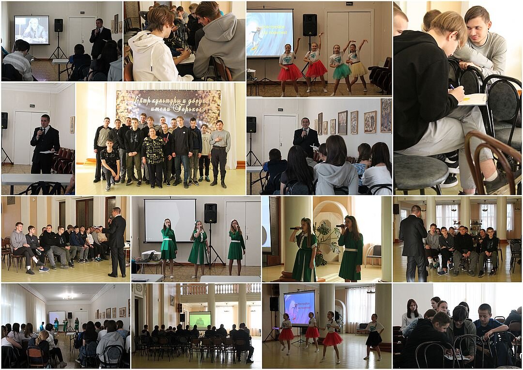 «Настройся на позитив!» 
    18 и 19 октября в Центре Культуры и Досуга им.Горького состоялась познавательная игра «Настройся на позитив!» , в рамках проекта «За нами будущее!». Участниками мероприятия стали студенты асбестовского Политехникума и Медицинского колледжа. Мероприятие приурочено ко Всемирному дню психического здоровья. Тема немаловажная. Проблема стрессов и депрессии весьма актуальна в наше время. Основная цель встречи – донести мысль до молодёжи, что стресс является естественной частью нашей жизни и наша задача – научится преодолевать его. Гости послушали отрывок лекции специалиста, поучаствовали в викторине и попробовали самостоятельно провести психолого –педагогический анализ просмотренного на экране короткого произведения. Выступление участников Ансамбля эстрадного танца «Кристалл» и Вокально – эстрадной студии «Витаминус» добавило позитивную нотку в нашу встречу.
Желаю всем нашим гостям хорошего настроения, бодрости духа и стремлений к лучшему!


Режиссёр Михаил Щедринский.

Фотографии с мероприятия можно посмотреть пройдя по ссылке https://xn--80achgw7bci.xn--p1ai/fotogalereya/2023-god/event/fotogalereya-2023-god/26102023

 #ДворецкультурыАсбест
#Занамибудущее
#Молодежныйпроект
#культурадлявсех