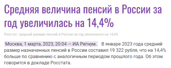 Что же такое происходит у нас в стране? Пенсионеры снова попали в неудобную ситуацию и должны терпеть, потому что индексацию пенсий, как было обговорено, никто проводить не собирается.-5