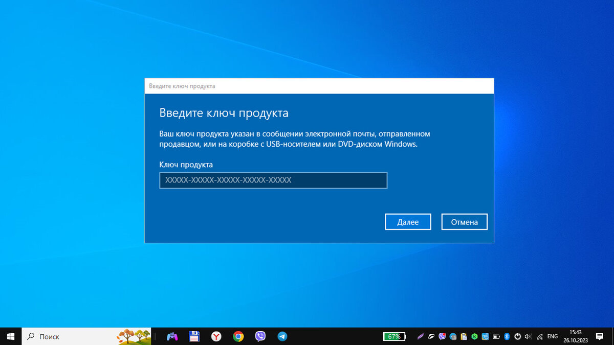 Windows 10 и 11 теперь нельзя активировать ключами от Windows 7 и 8. |  re_start_pc | Дзен