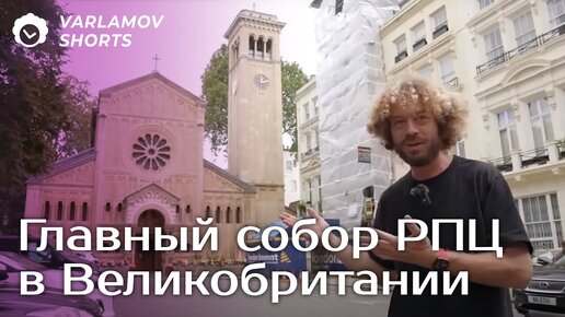 Борис Березовский и память о нём в Лондоне