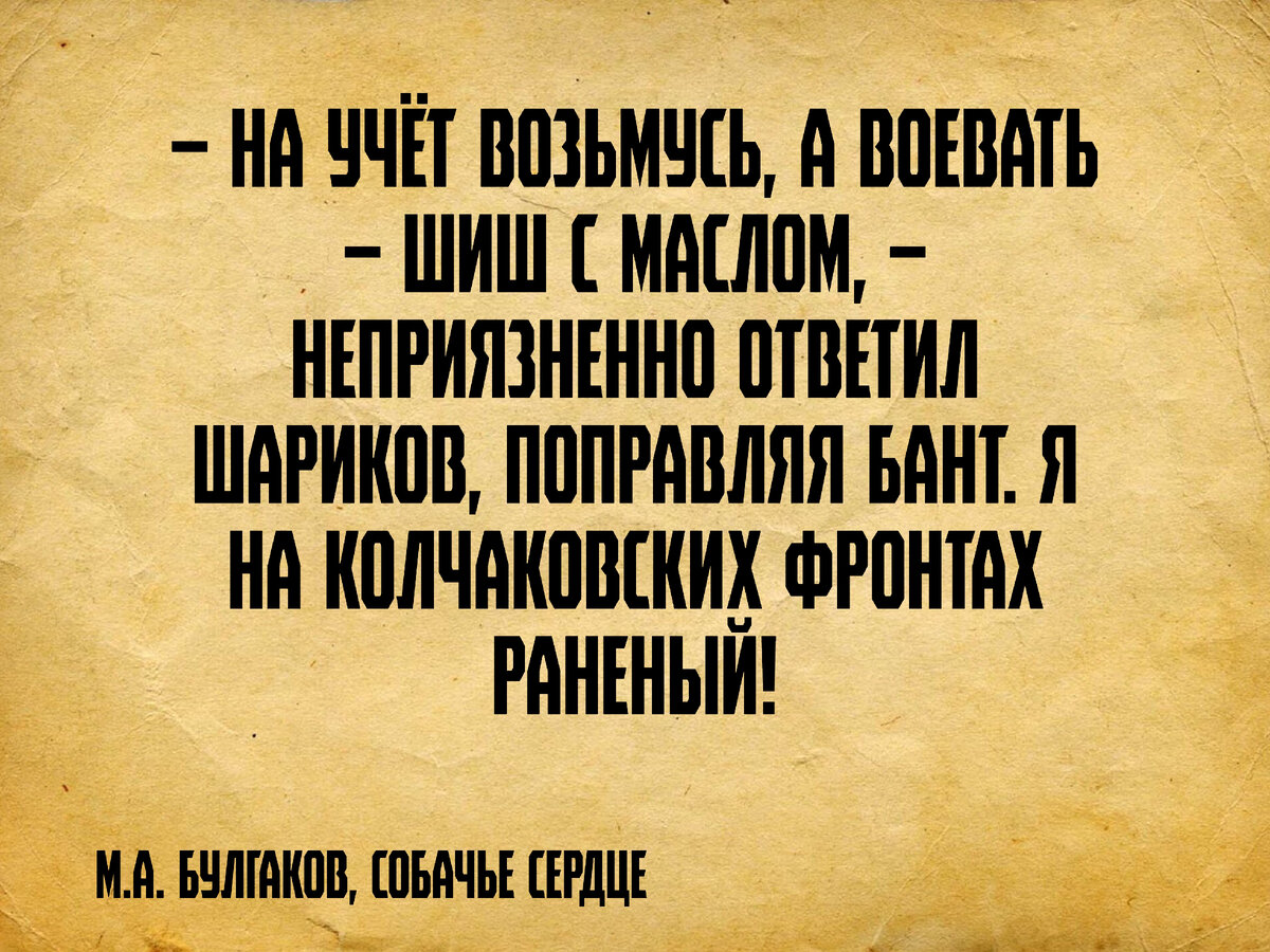 беспощадная Русская Классика