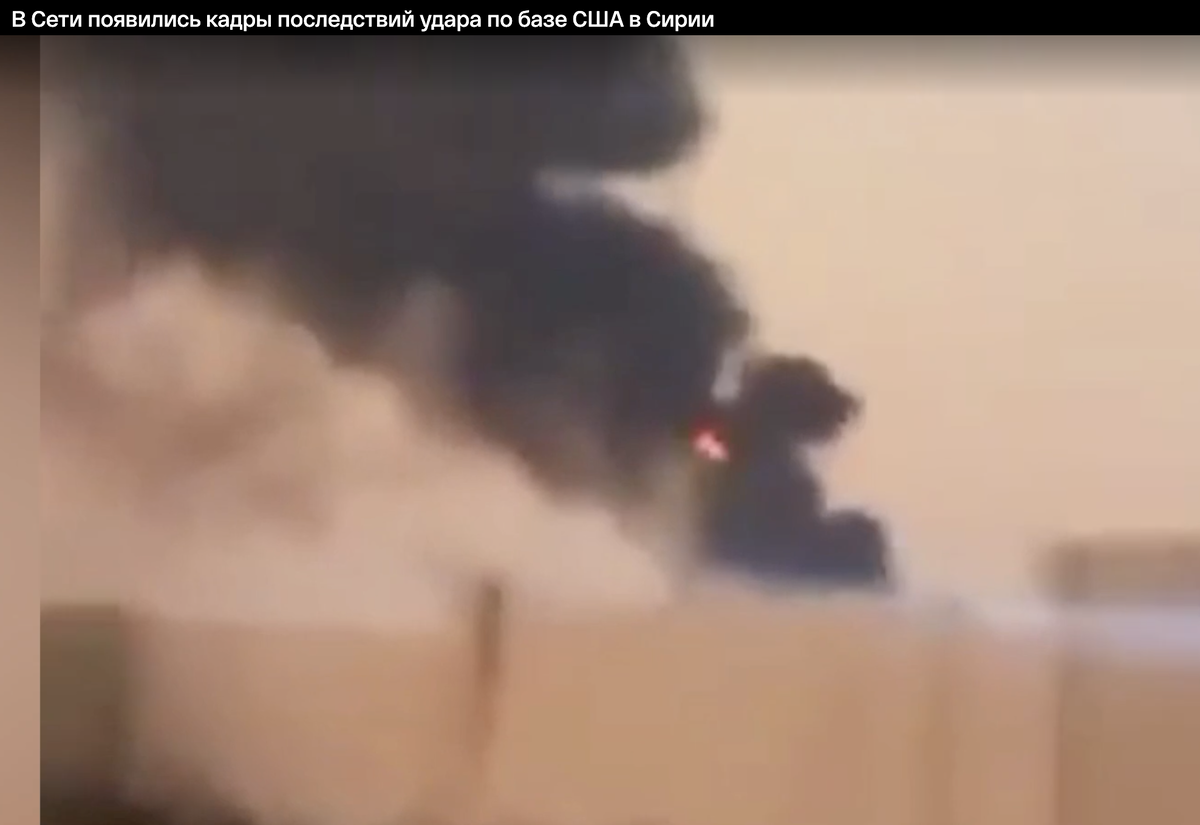 ФОТО: СТОП-КАДР ИЗ ВИДЕО КАНАЛА "СМОТРИМ"