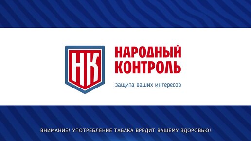 Продажа контрафактных сигарет в Екатеринбурге - Сюжет 