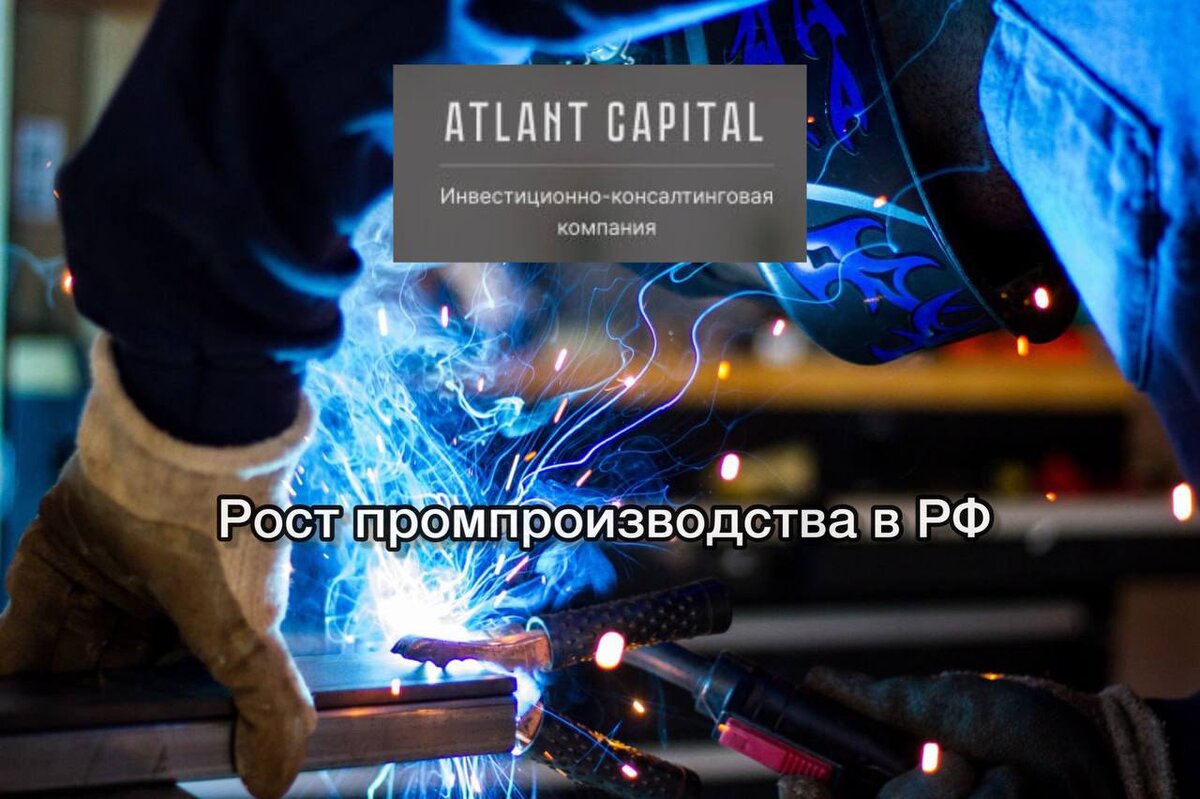 Разбираем данные Росстата