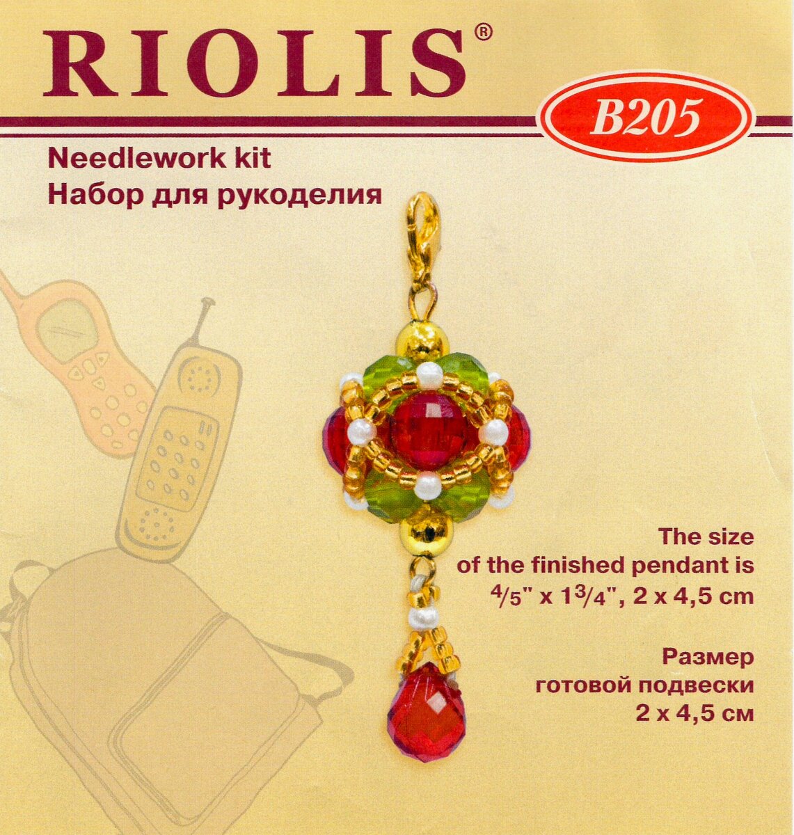 превью набора "Подвеска", производитель "Риолис", здесь и далее все фото сделаны автором блога