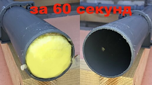 Есть пробитие! Хитрее способа как прочистить канализацию за 1 минуту я ...