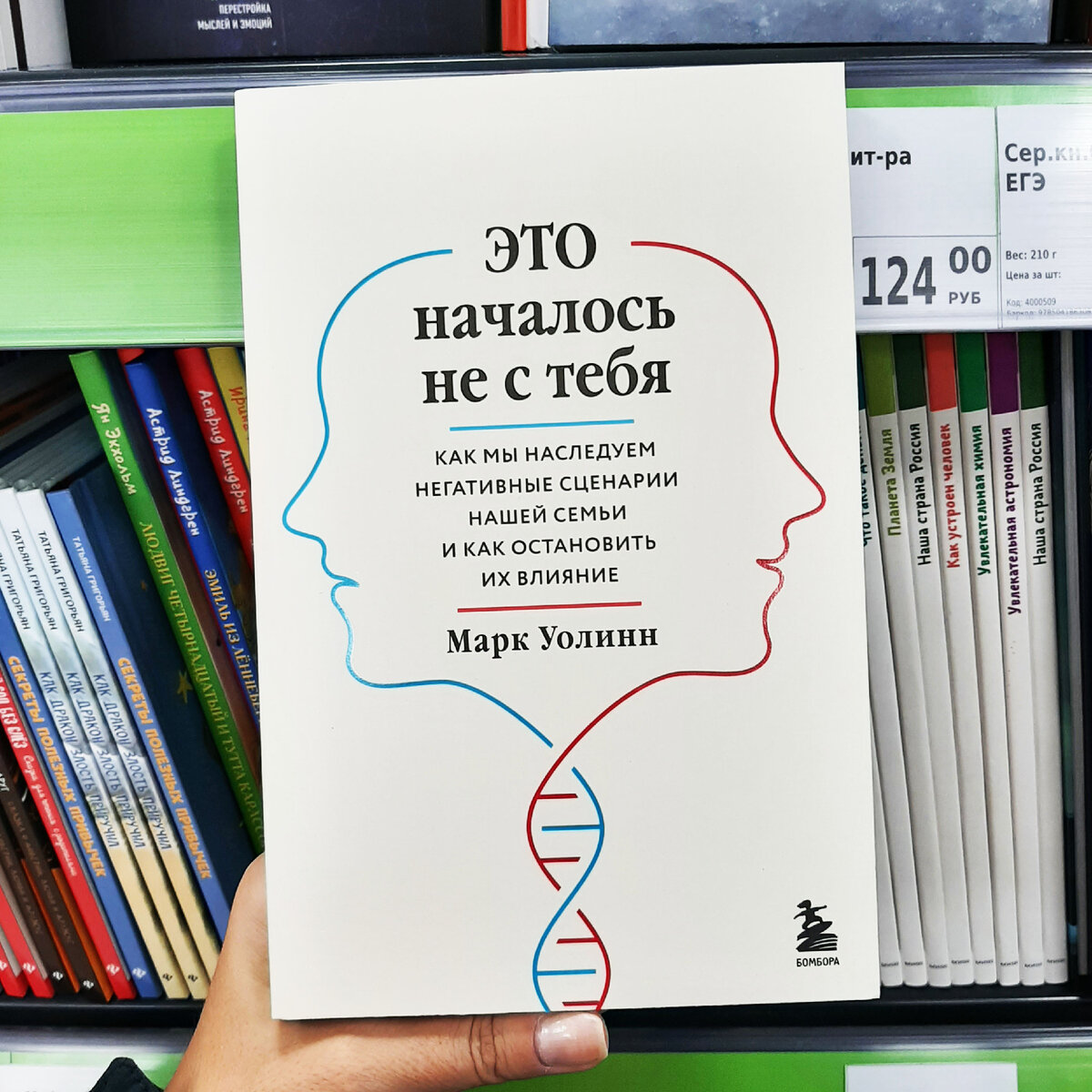 11 новых книг нон-фикшн в Фикс Прайс в октябре | Книжная Юла | Дзен