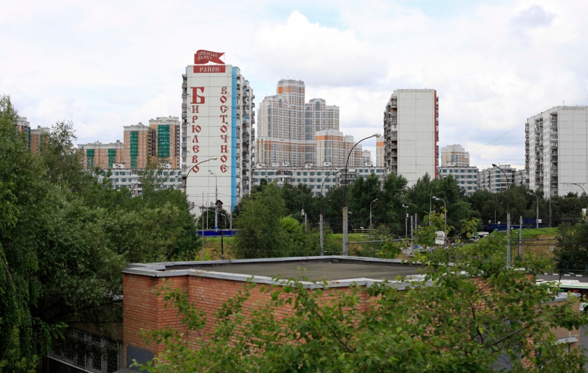 Бирюлево Восточное лежит прямо у МКАД. Фото: © Яна Королёва / Фотобанк Лори