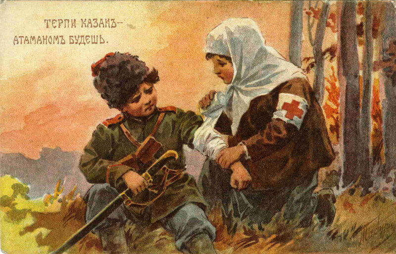 Открытка Владимира Амосовича Табурина