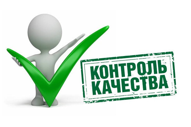значок проверено