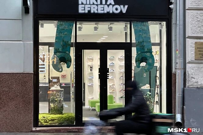 вот этот магазин ну я думаю большинство знают 