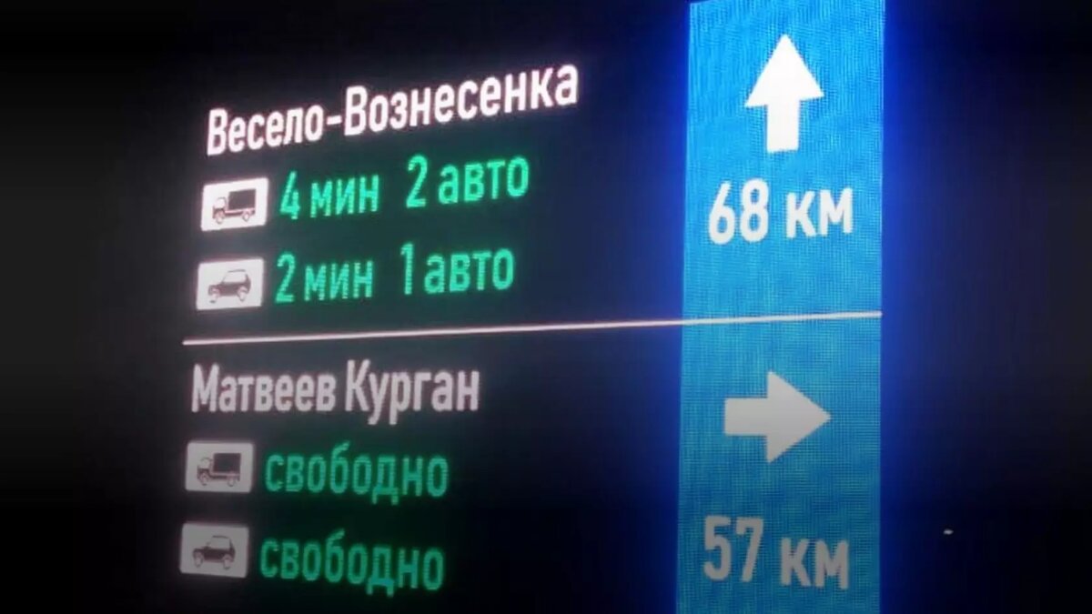     В Ростовской области установили новые системы мониторинга транспорта на пунктах пропуска на границе региона, об этом сообщили в пресс-службе донского Минтранспорта.