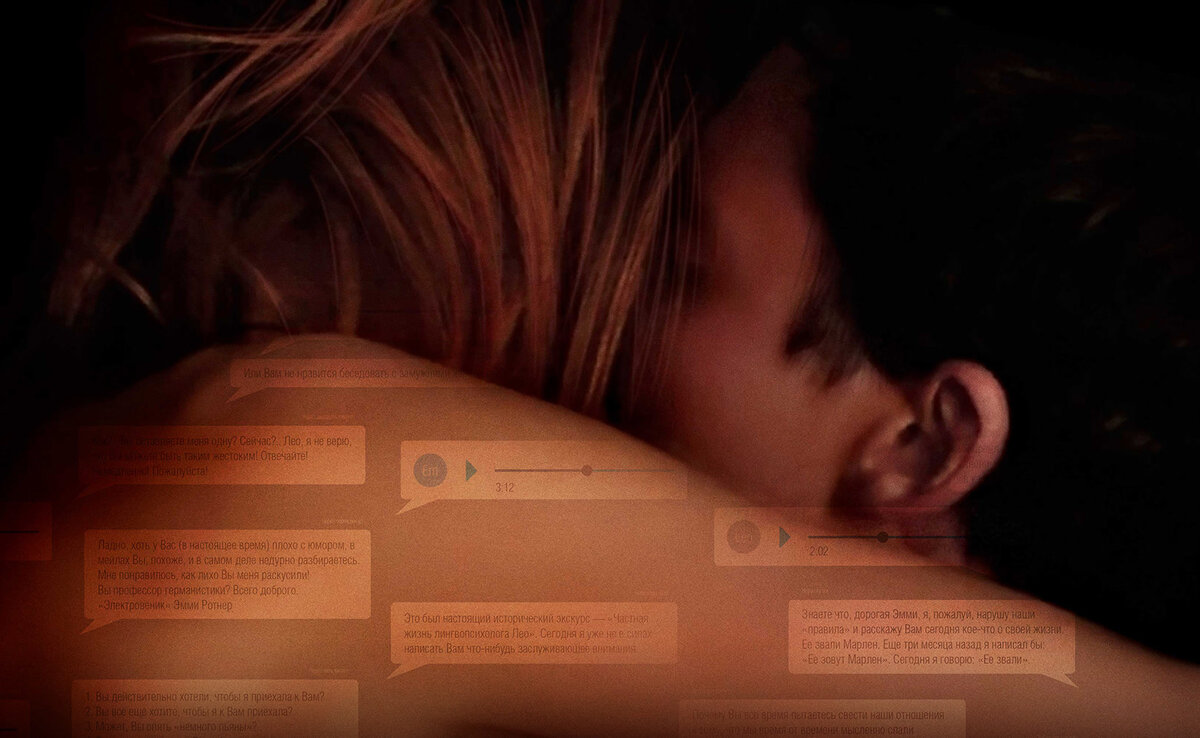 Кадр из фильма Gut gegen Nordwind ("Любовь между строк"), 2019 