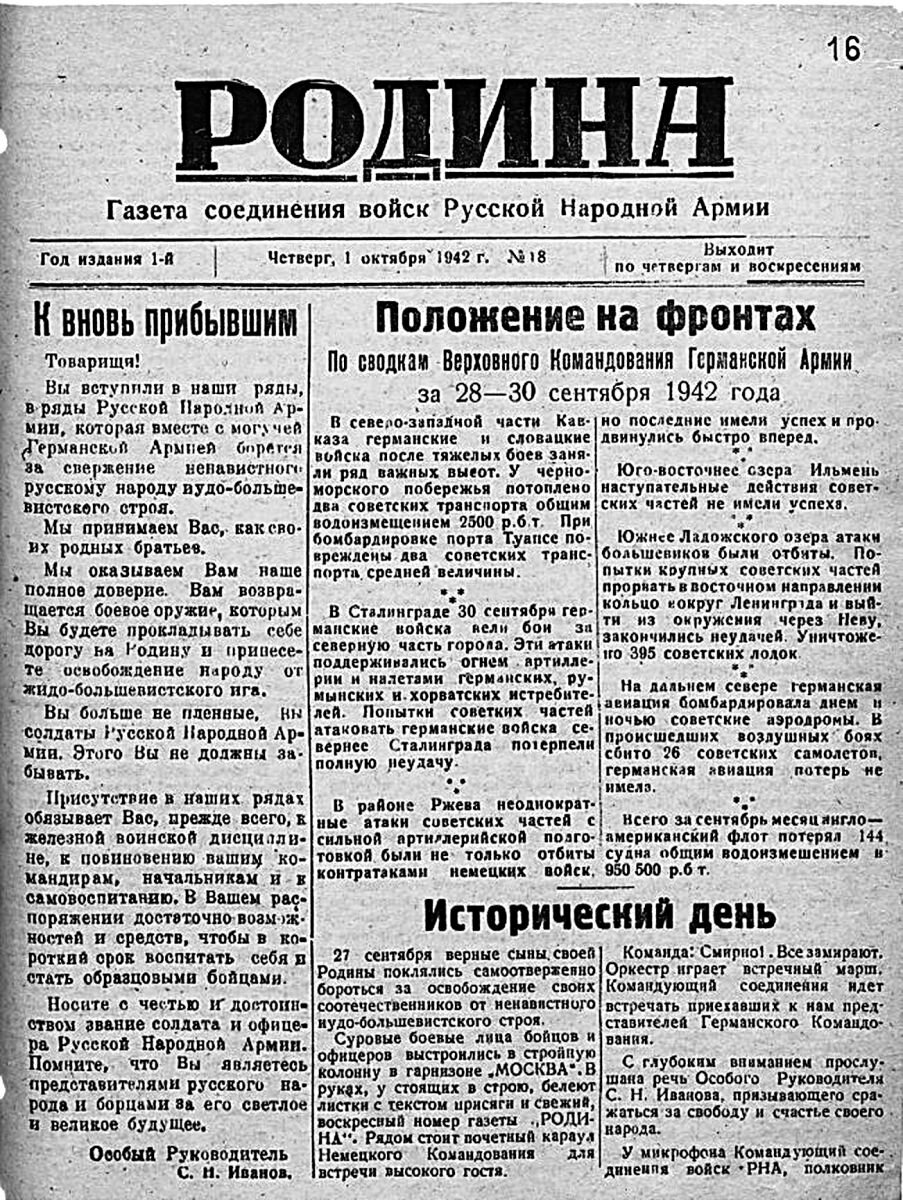 Значительное внимание обращали на агитацию