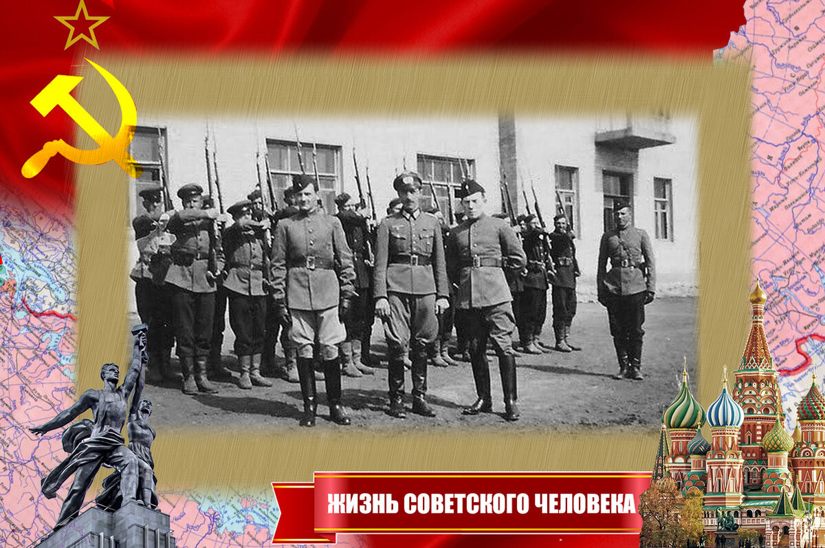 В Осинторфе, перед казармой. В первом ряду слева направо: И. Сахаров, В. Геттинг-Зеебург, С. Иванов. 
