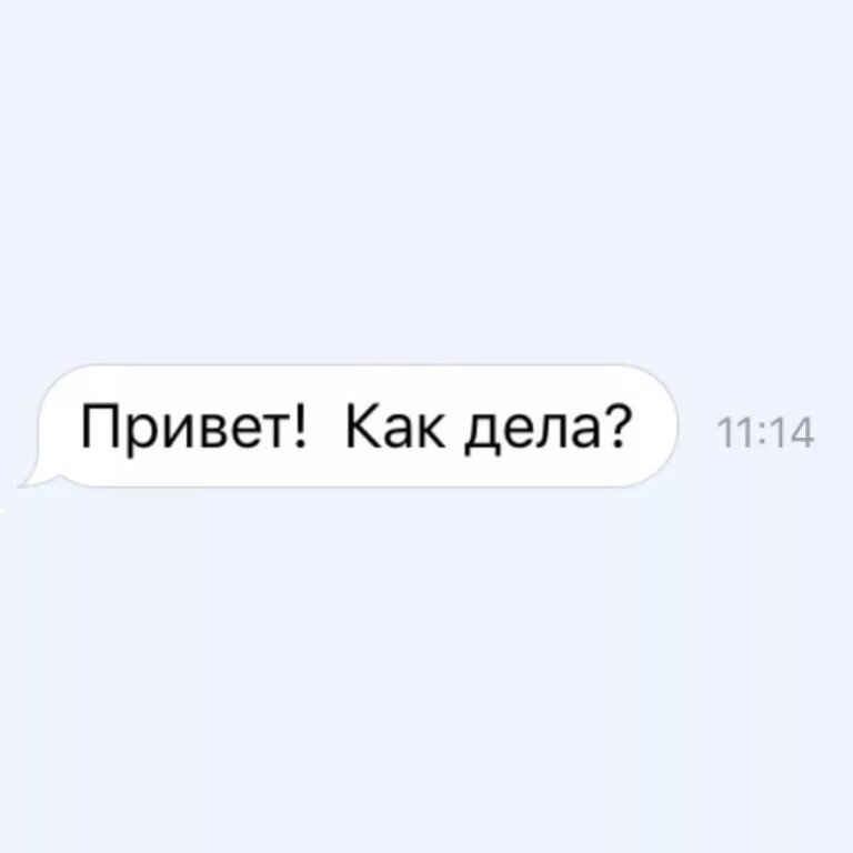 Реакция на вопрос