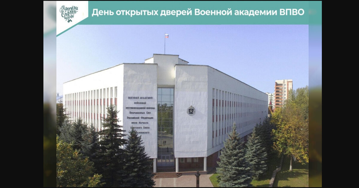 © ГУ по делам молодежи в Смоленской области