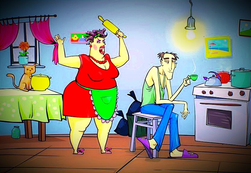 Так и живём...