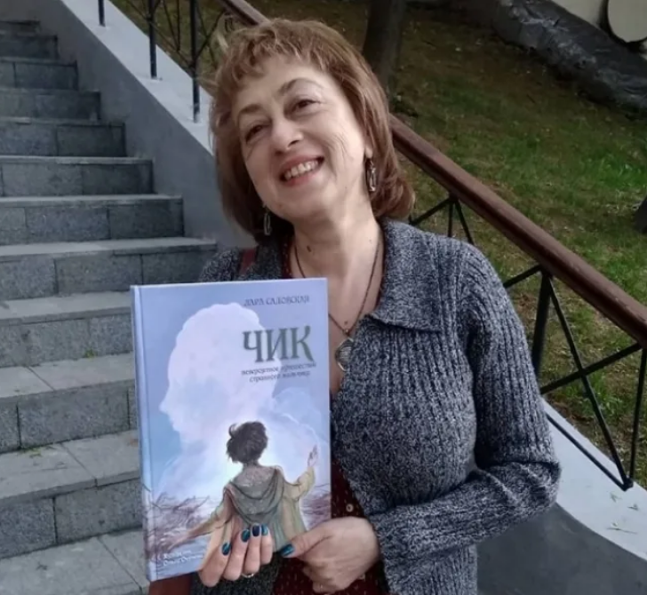 © Лара Садовская