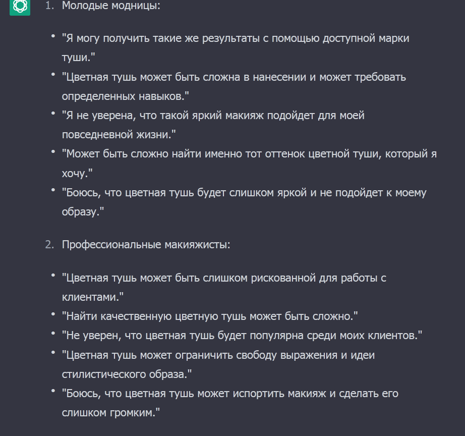 Большие данные, большие возможности: как нейросети помогают анализировать и  понимать аудиторию | Ingate Group | Дзен