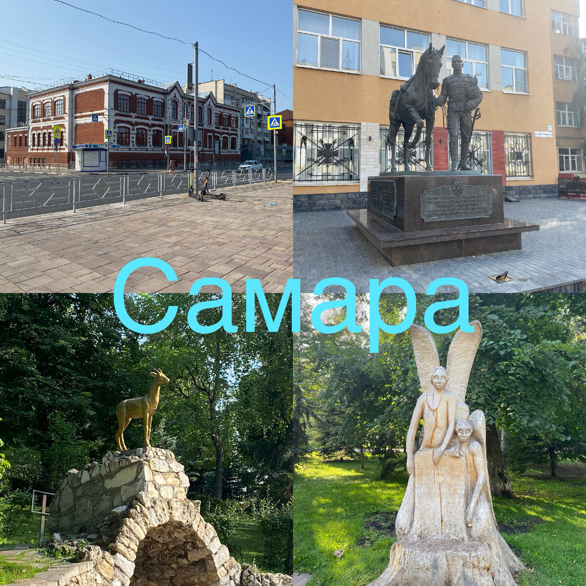 Все фото автора.