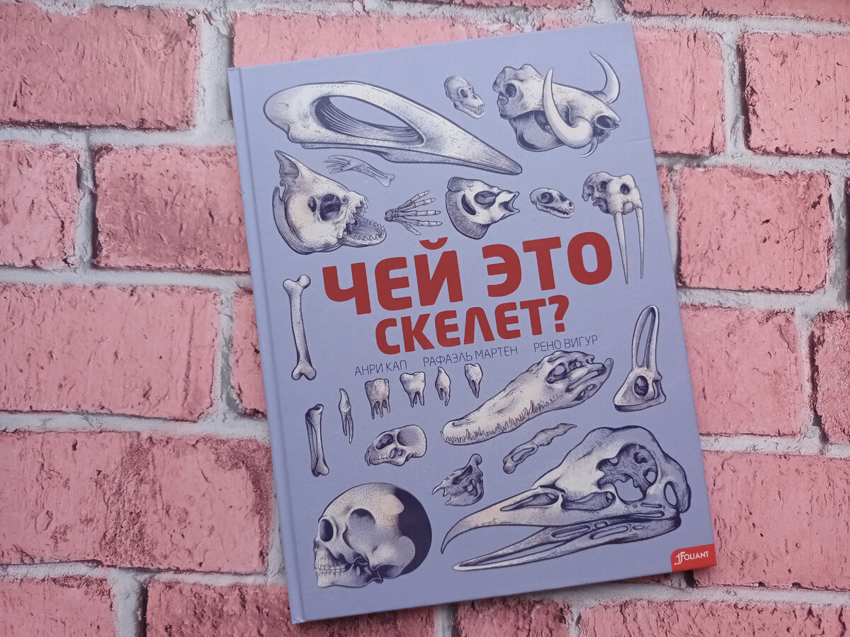 Энциклопедия издательства "Фолиант". Листайте->>>