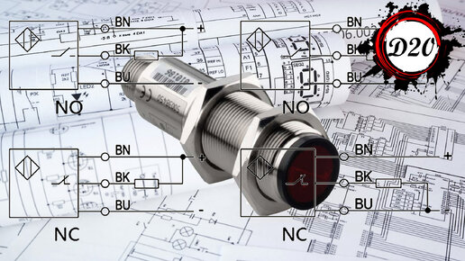 Оптические датчик обзор, настройка, подключение. Также разберем какой это датчик PNP или NPN.