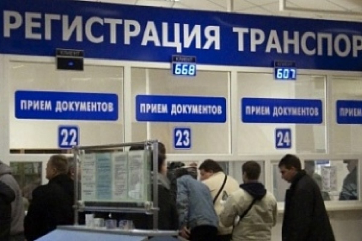    В брянской госавтоинспекции сообщили об изменениях в работе МРЭО