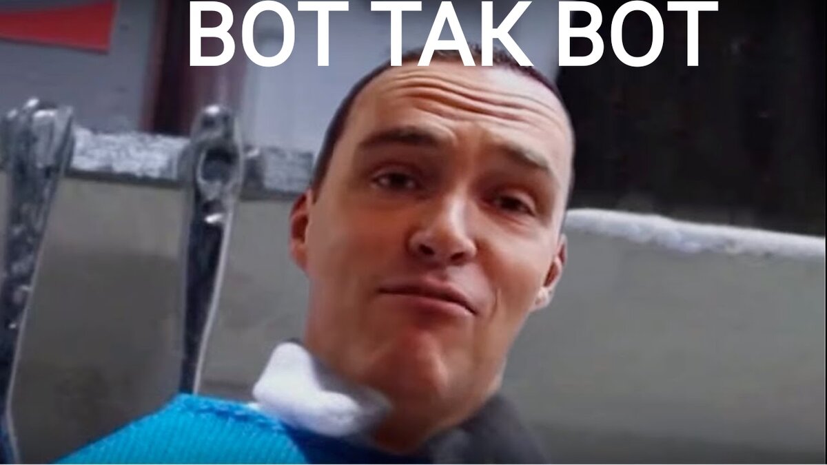 А вот так мем. Вот именно мем. Мордекай и ригби мем. А вот так мем. Вот с этого момента поподробнее.