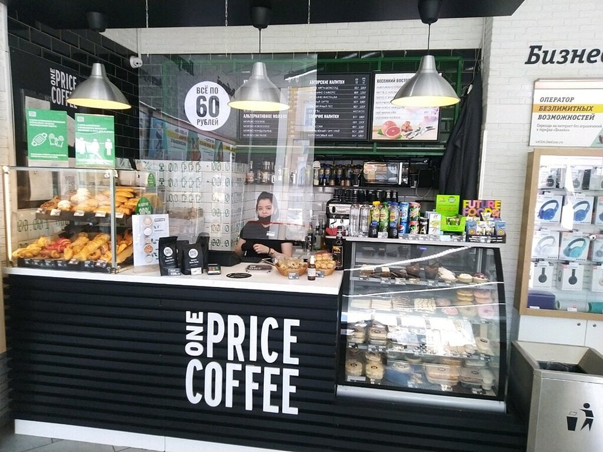 One price coffee карта