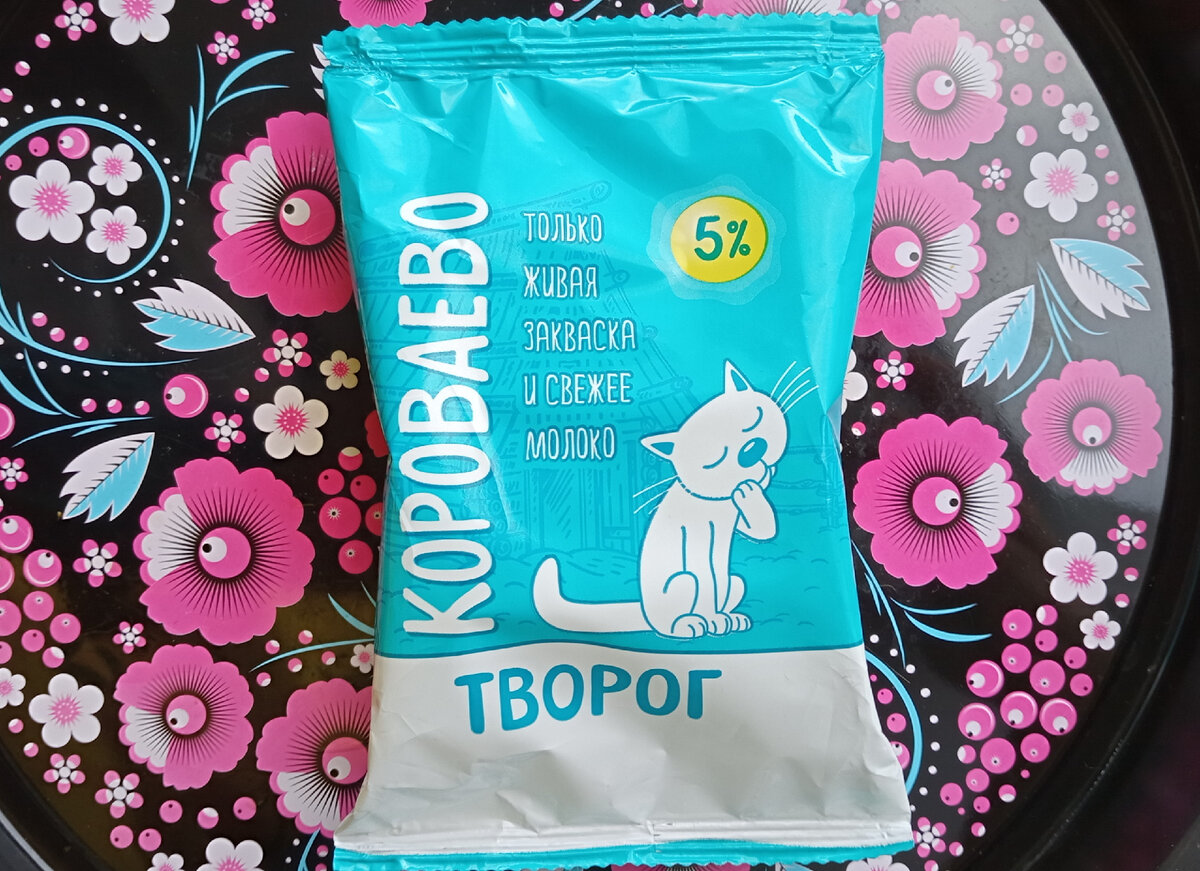 Космол