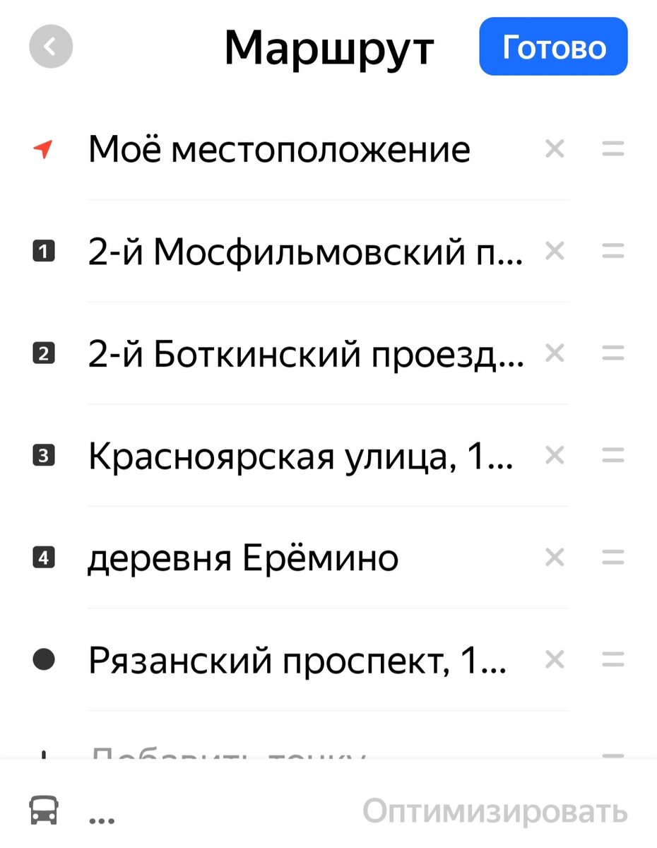 Яндекс сначала даже не смог время высчитать.