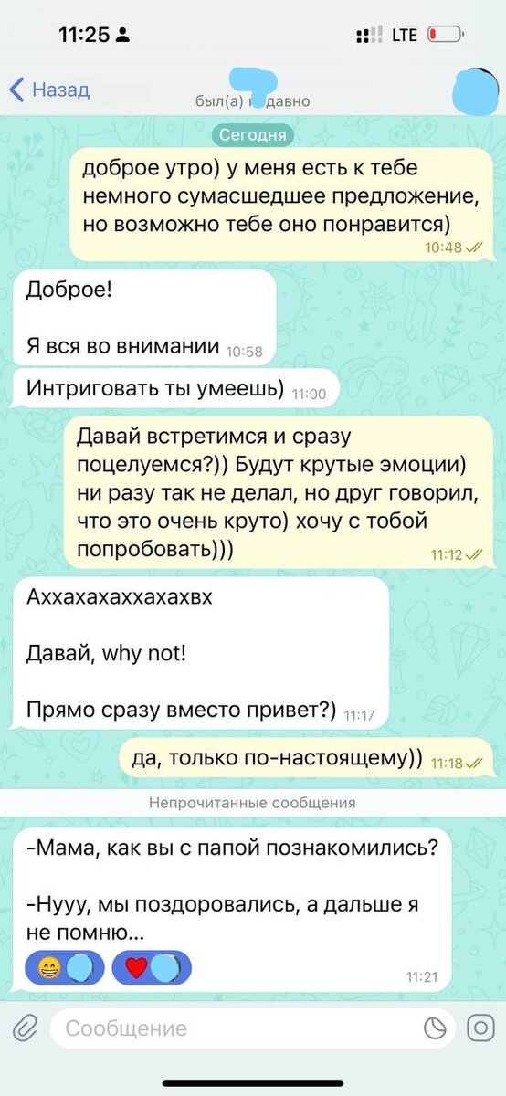 В переписке перед встречей я предлагаю девушке такую штуку:

— Слушай, а давай мы с тобой сделаем сегодня одну сумасшедшую вещь: как только мы встретимся первым делом мы поцелуемся. Только по-настоящему))) Мне кажется, это снесет нам крышу. Это будут мощные эмоции.

Внимание! Я это пишу девушкам, которые очень лояльно ко мне настроены. Которые сами пишут мне, задают вопросы и откровенно флиртуют. Такую фишку можно проворачивать, когда у вас взаимная симпатия на высоком уровне. Не пиши это каждой девушке наобум.

Очевидные преимущества этой фишки:

1. Во время ожидания встречи, девушка уже возбуждается и думает о тебе в сексуальном контексте. Ты как будто начал прелюдию ещё до начала свидания. 
2. На встрече ты уже не паришься о том, когда целовать девушку.
3. Встреча с тобой у девушки будет ассоциироваться с очень крутыми эмоциями. Даже постфактум она будет вспоминать этот момент и мастурбировать. Если, конечно, ваш поцелуй прошёл удачно.

Я обожаю нестандартные свидания, потому что скучно заниматься одним и тем же. Я, как и девушки, стремлюсь к новым ощущениям и разнообразию. Женщины особенно этого хотят, ведь они все заебались ходить на стандартные посиделки за чашкой кофе. А если ты начнешь экспериментировать, то ты станешь глотком свежего воздуха даже для искушённых дам.

Грязный Гудини Plus
